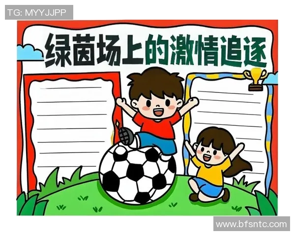 在绿茵场上闪耀的星光与梦想交织的足球诗篇