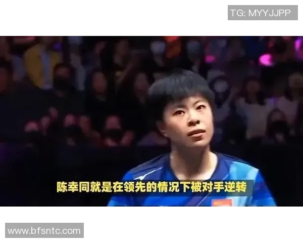 赛后分析：成都与南京乒乓球队对决的战术与经验总结